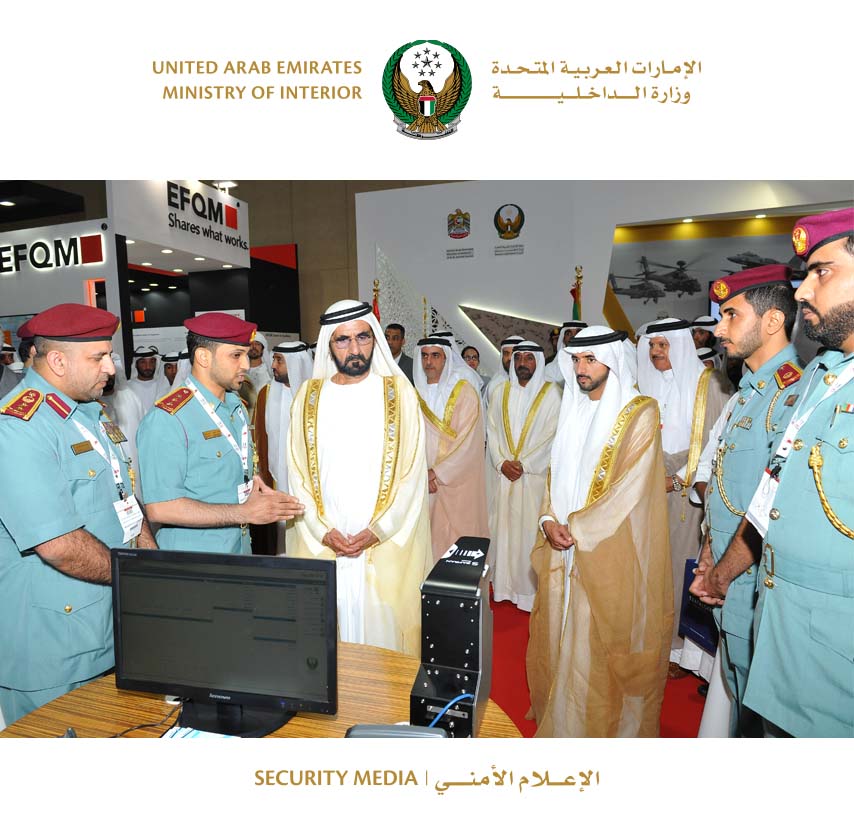 مشاركة وزارة الداخلية في معرض دبي الدولي للإنجازات الحكومية في مركز دبي التجاري العالمي